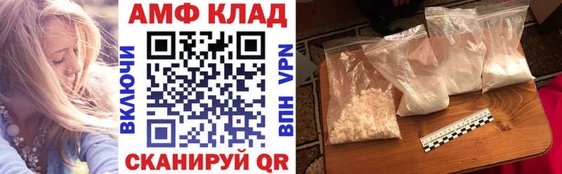 omg ссылка  Анжеро-Судженск  Амфетамин Premium 