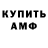Метадон VHQ Kanara Stalker