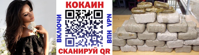 закладка  Анжеро-Судженск  КОКАИН Fish Scale 