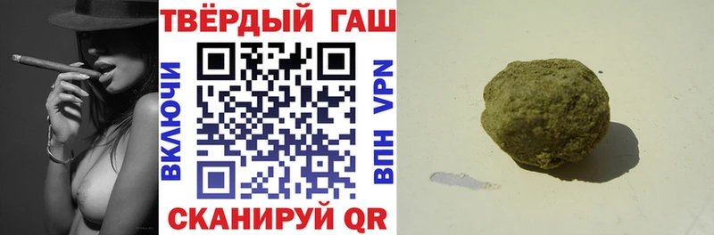 ГАШИШ hashish Анжеро-Судженск
