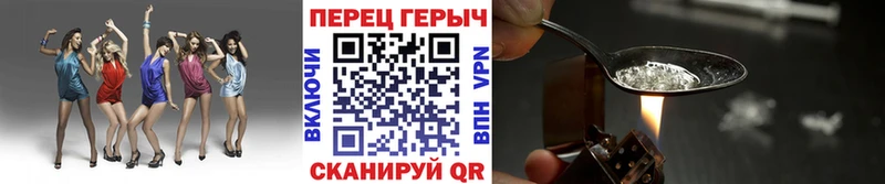 ОМГ ОМГ ТОР  Анжеро-Судженск  Героин Heroin 