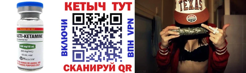 КЕТАМИН ketamine  Анжеро-Судженск 