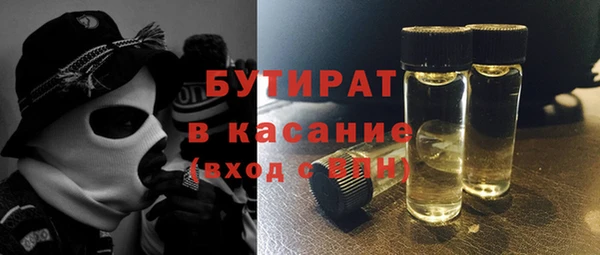 амфетамин Абаза