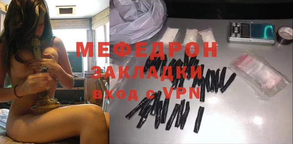 амфетамин Абаза