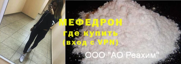 твердый Абинск
