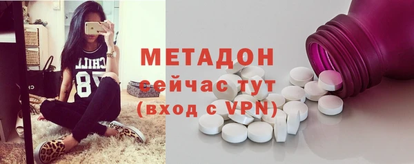 амфетамин Абаза