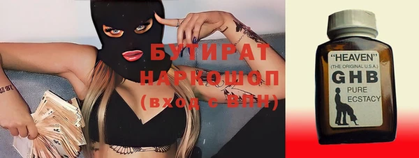 mix Новокубанск