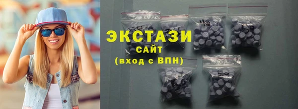 амфетамин Абаза