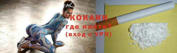 ALPHA PVP Новодвинск