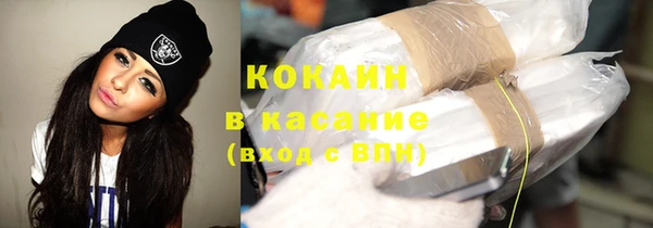 стафф Абдулино