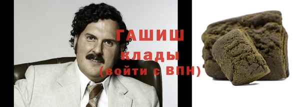 стафф Абдулино