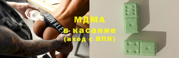 mix Новозыбков