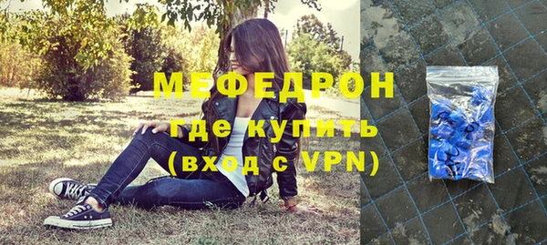 mix Новозыбков