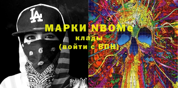 ALPHA PVP Новодвинск