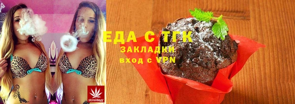 амфетамин Абаза