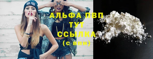твердый Абинск