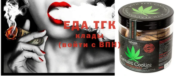 ALPHA PVP Новодвинск