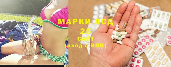 стафф Абдулино