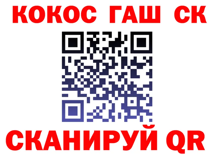 Канабис OG Kush ссылка даркнет кракен Анжеро-Судженск