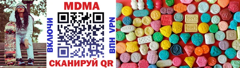 МДМА Molly  где можно купить наркотик  Анжеро-Судженск 