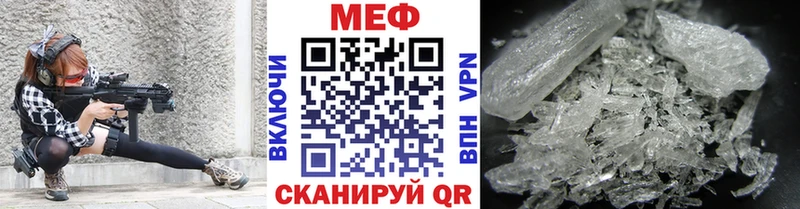 Мефедрон  Анжеро-Судженск