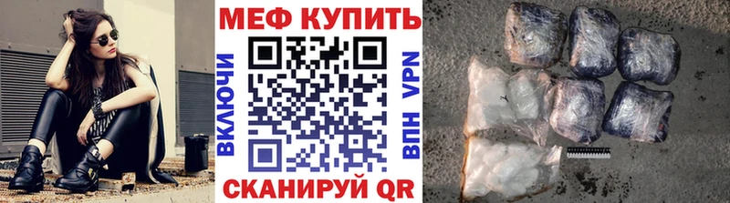 blacksprut сайт наркотики Анжеро-Судженск Меф мука