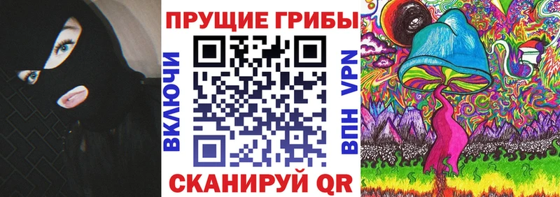 Галлюциногенные грибы мицелий  Анжеро-Судженск 