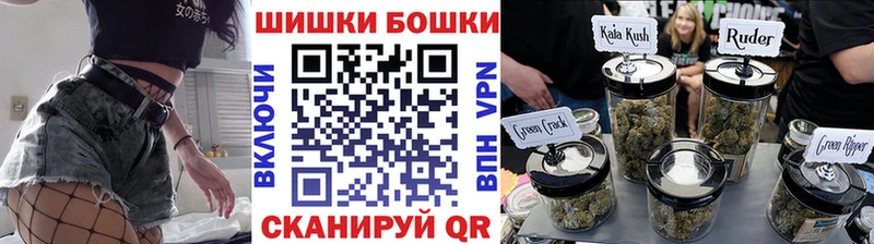 мега зеркало  Анжеро-Судженск  Конопля индика 